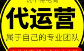 吉林社区电商，构建智慧零售新生态